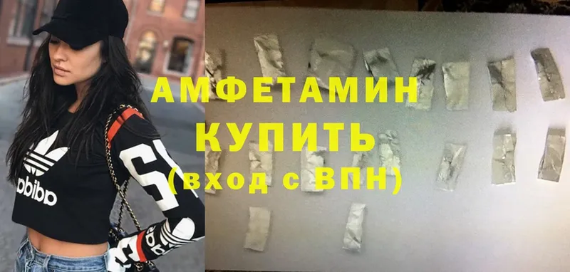 Amphetamine VHQ  Павлово 